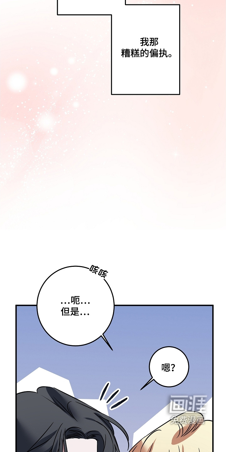 第27话26