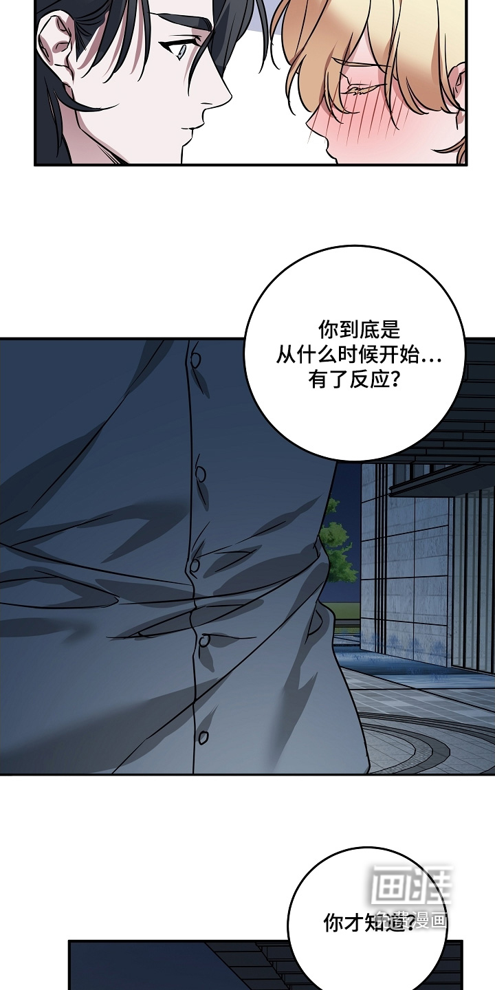 第27话27