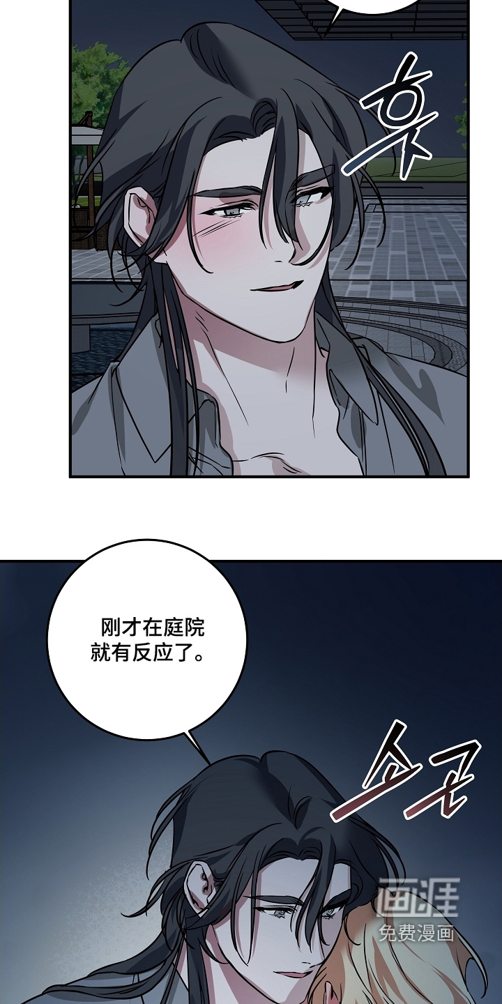 第27话28
