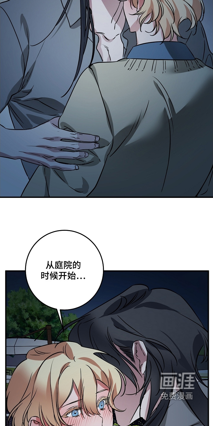 第27话29