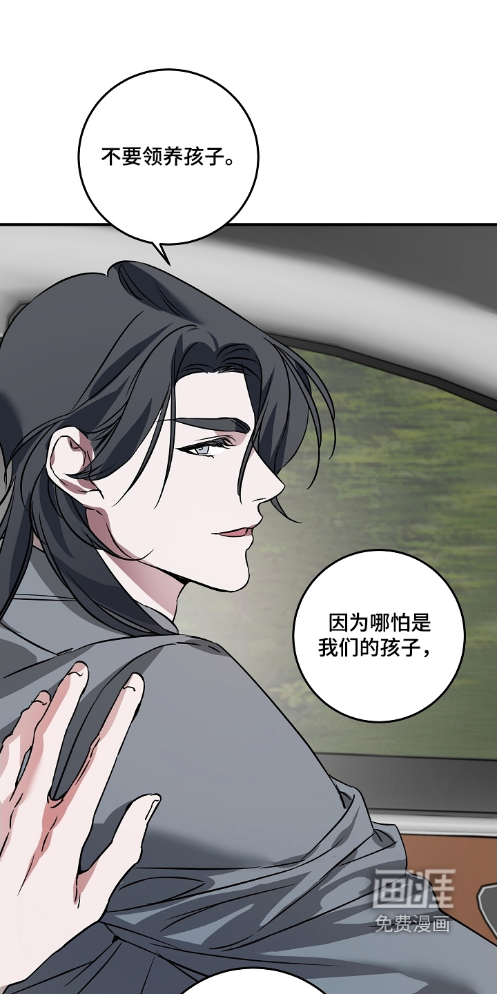 第27话3
