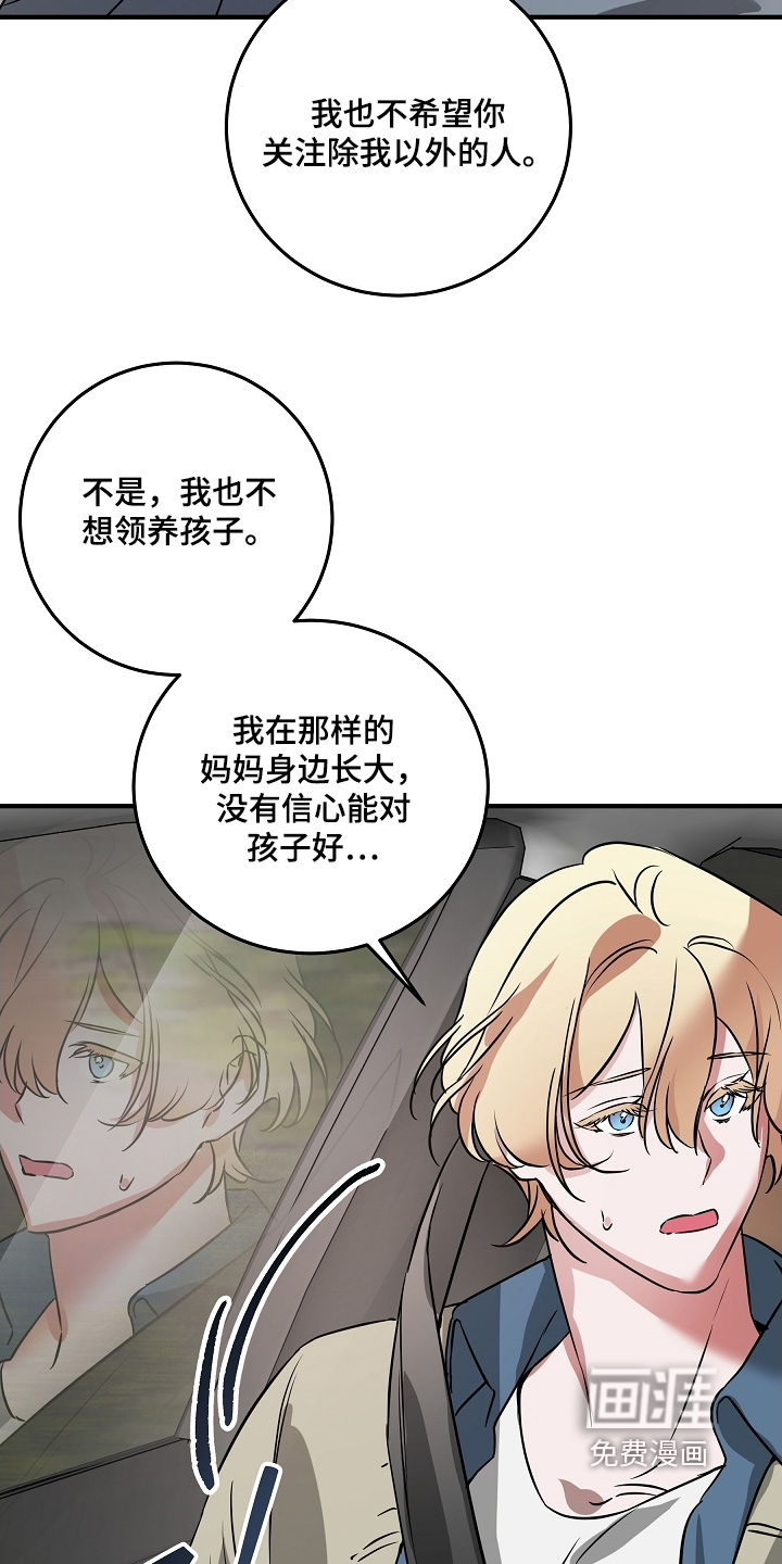 第27话4