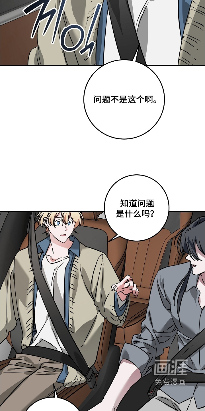 第27话5