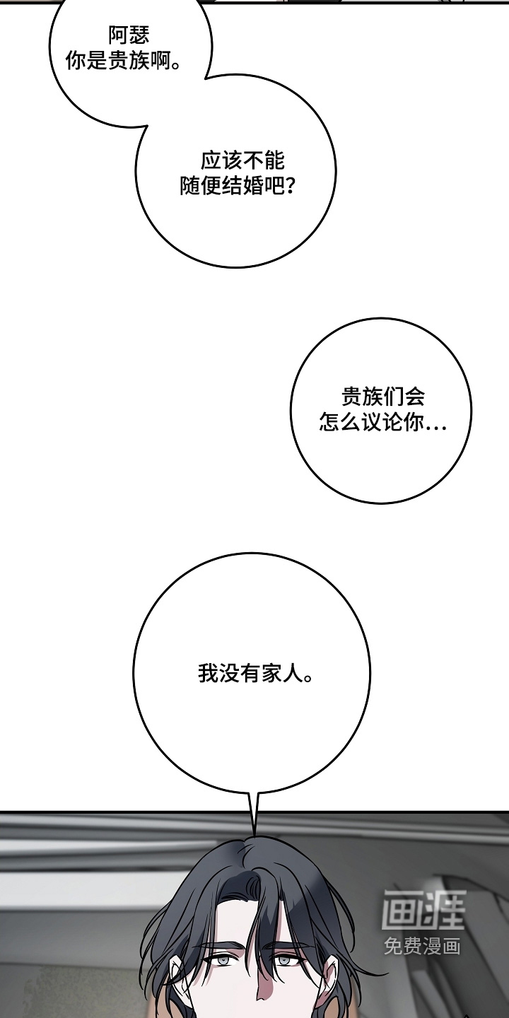 第27话6