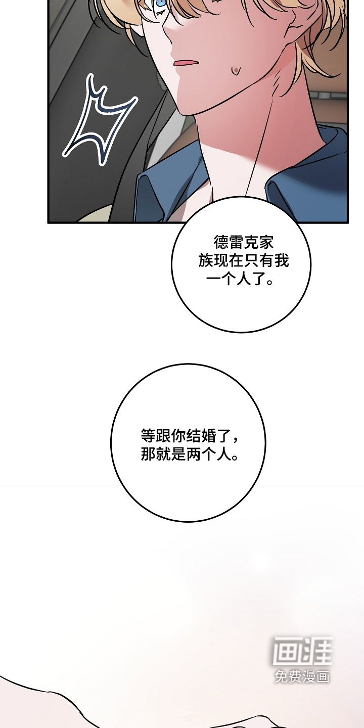 第27话8