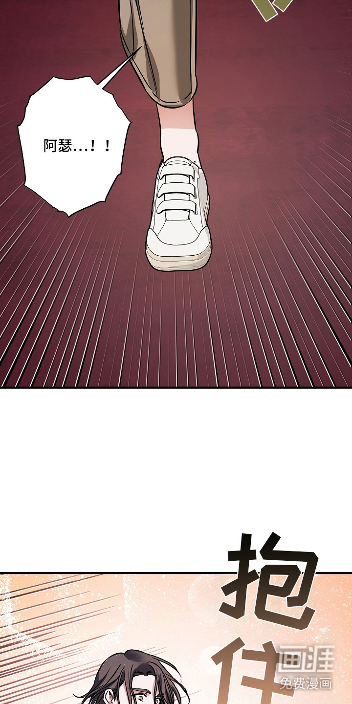 第25话14