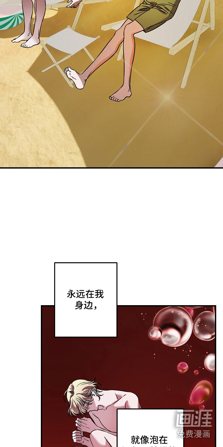 第25话2