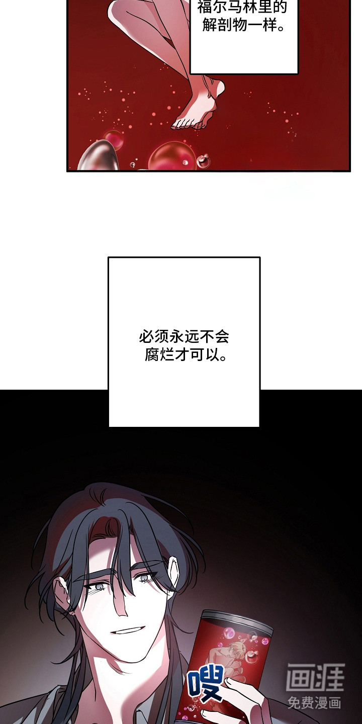 第25话3