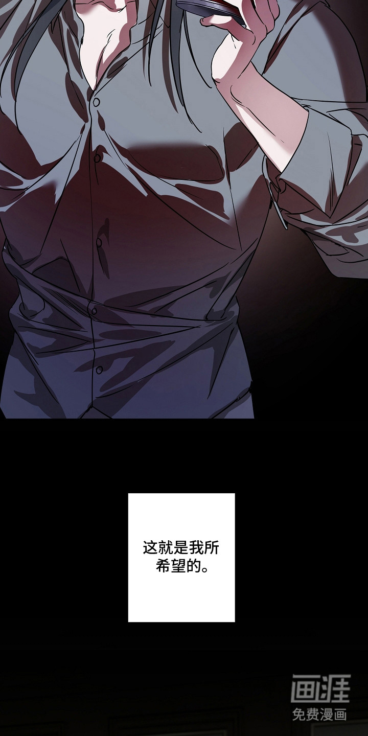 第25话4