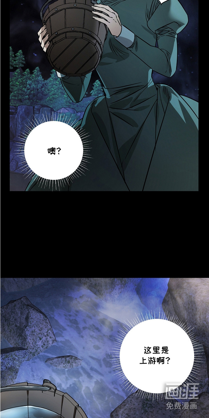 第21话1