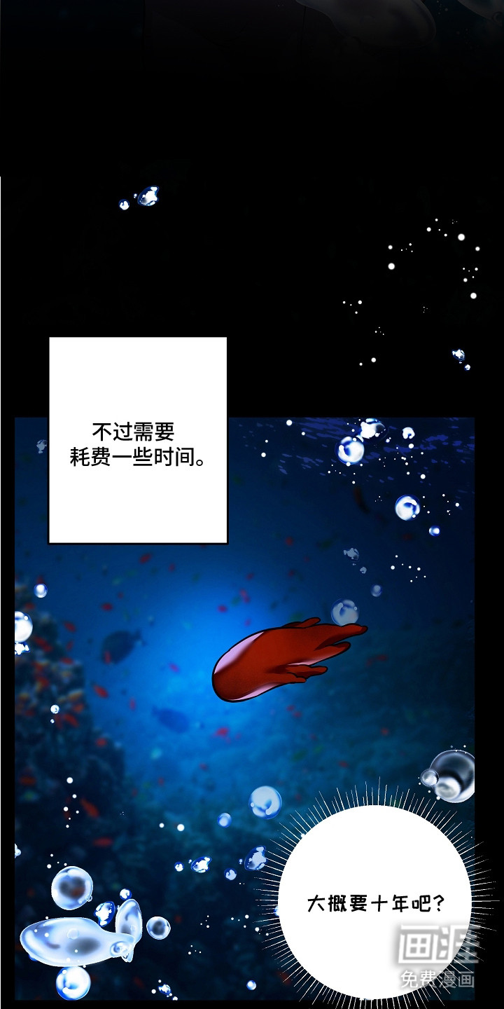 第21话10