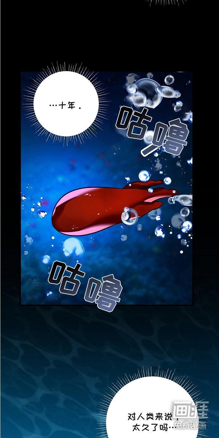 第21话11