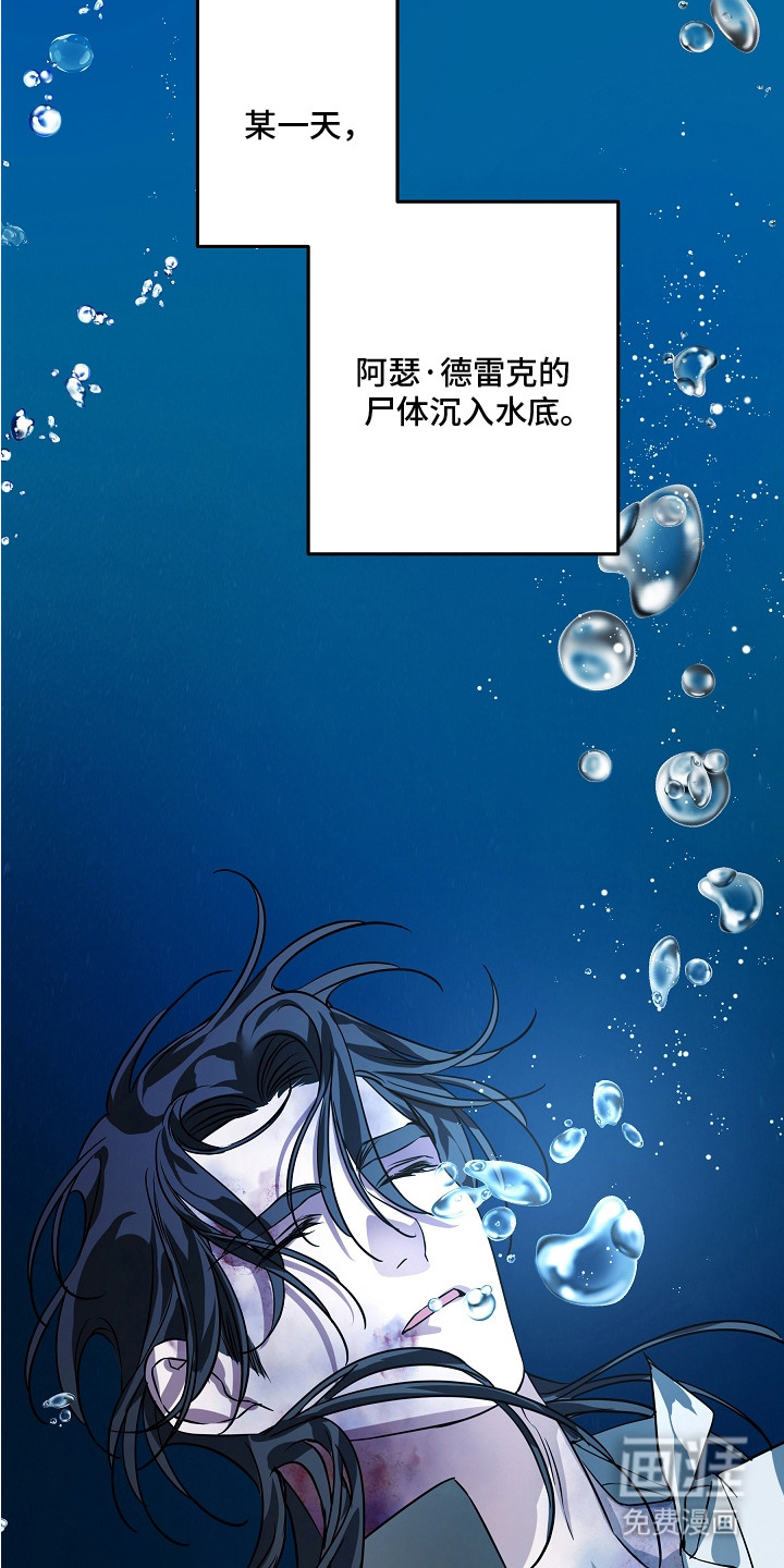 第21话14