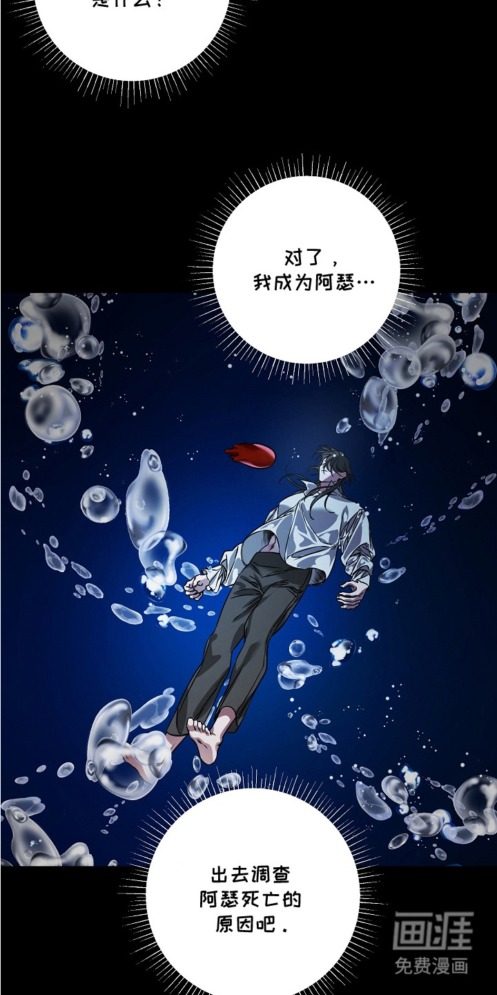 第21话18