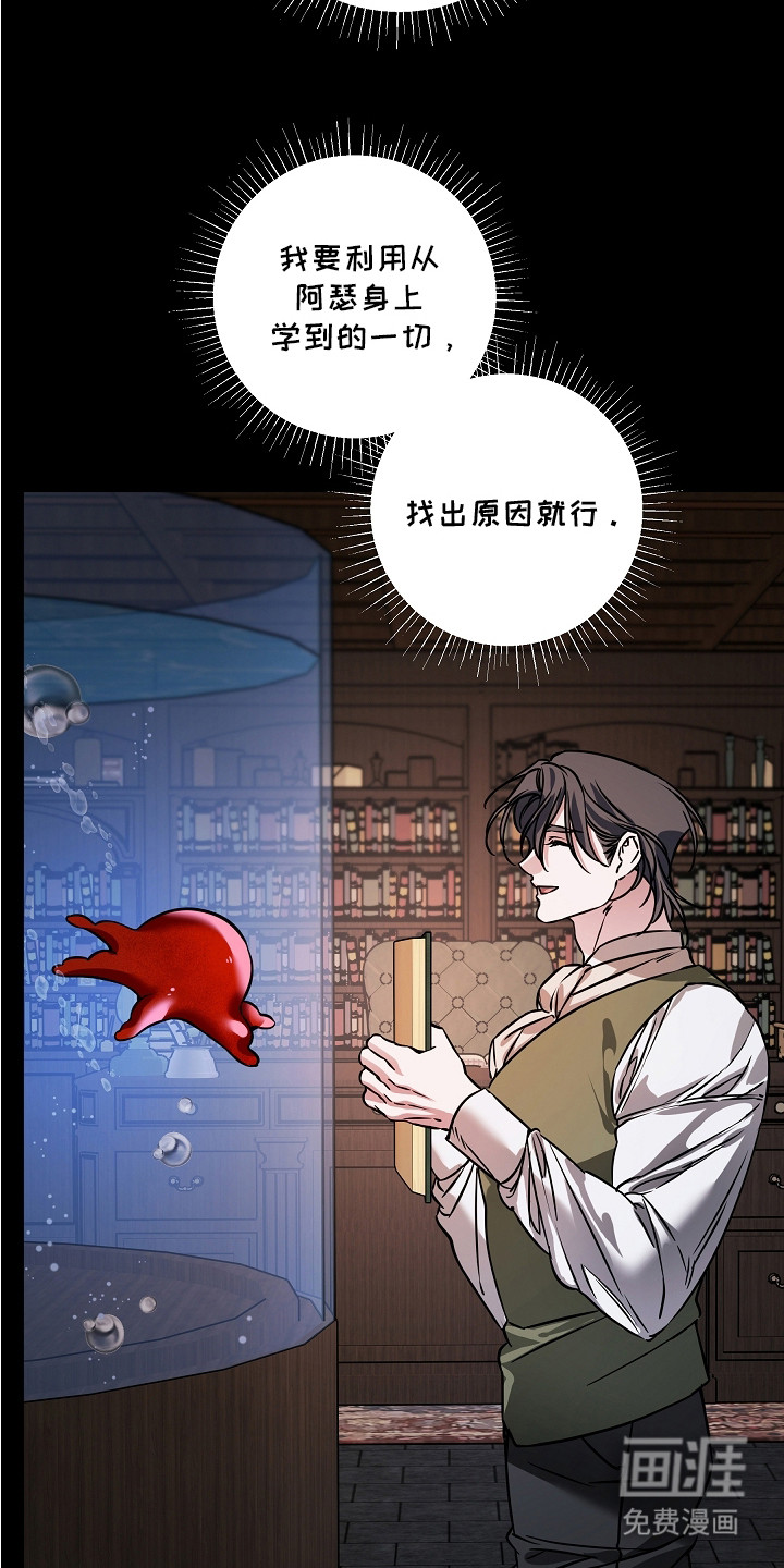 第21话19