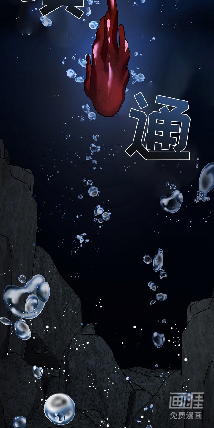 第21话4