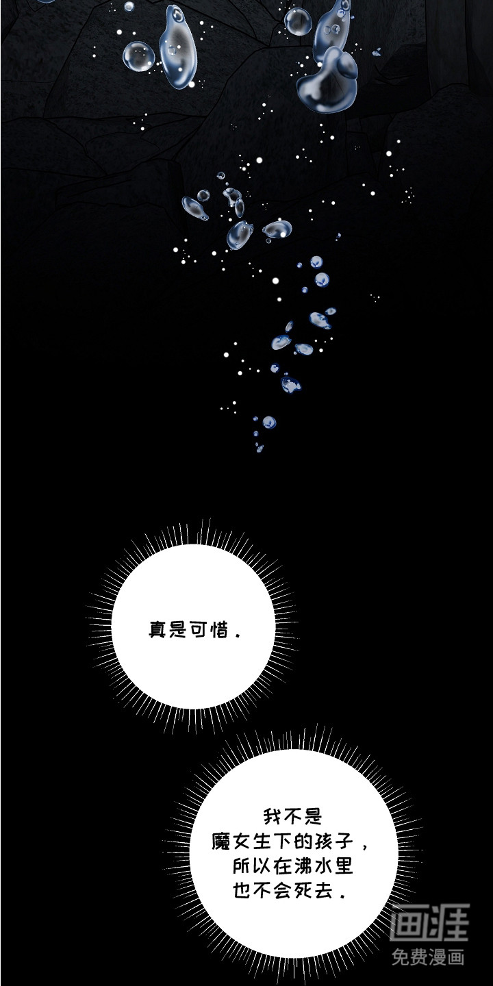 第21话5