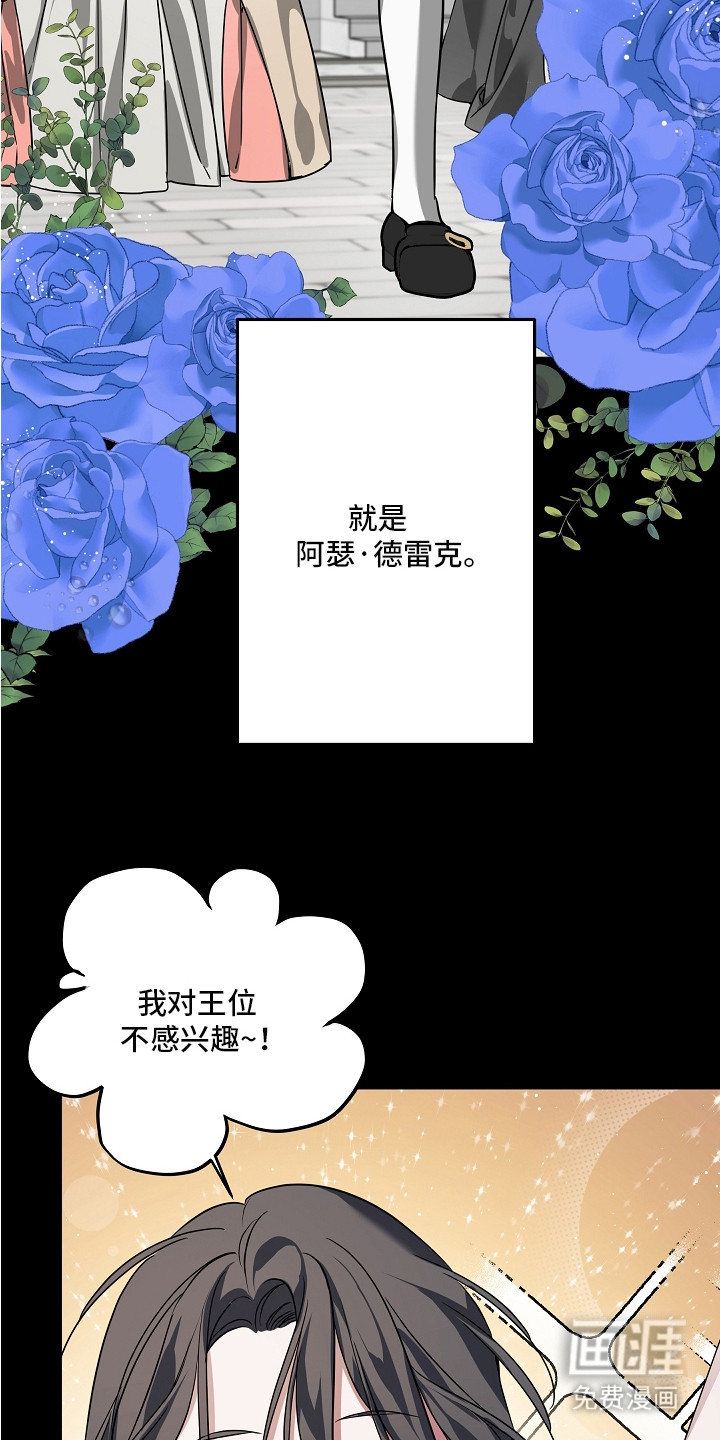 第17话13