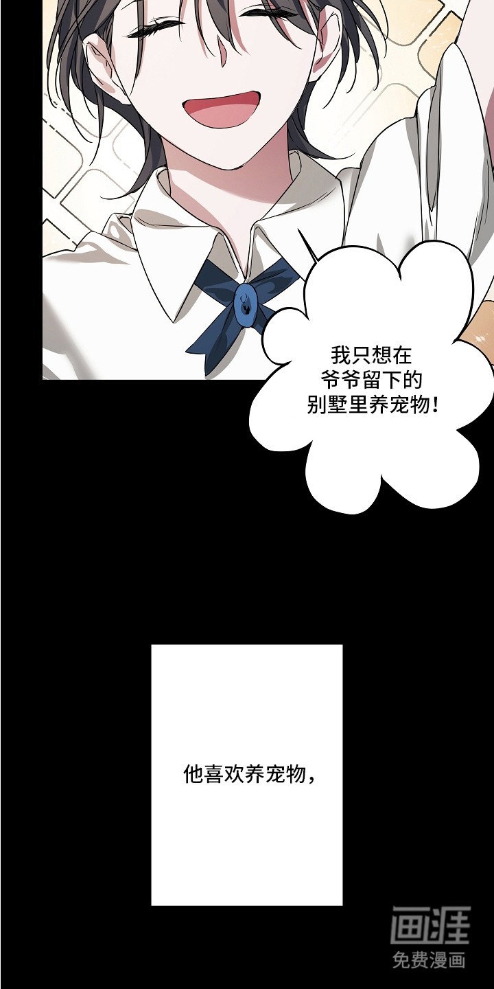 第17话14