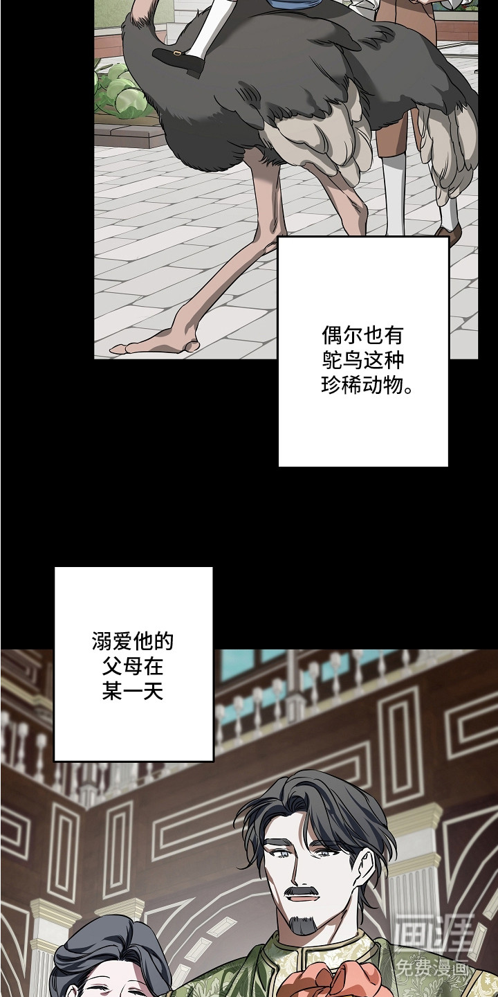 第17话16