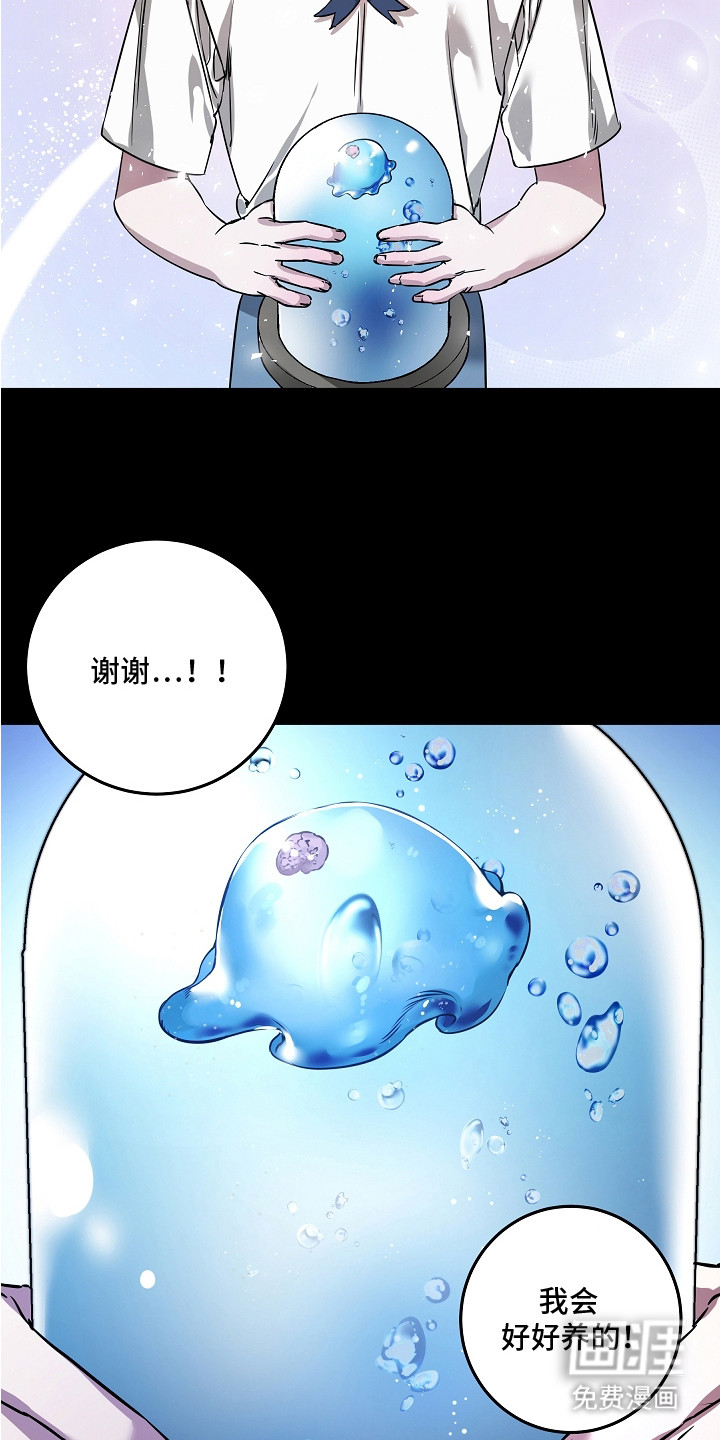 第17话18