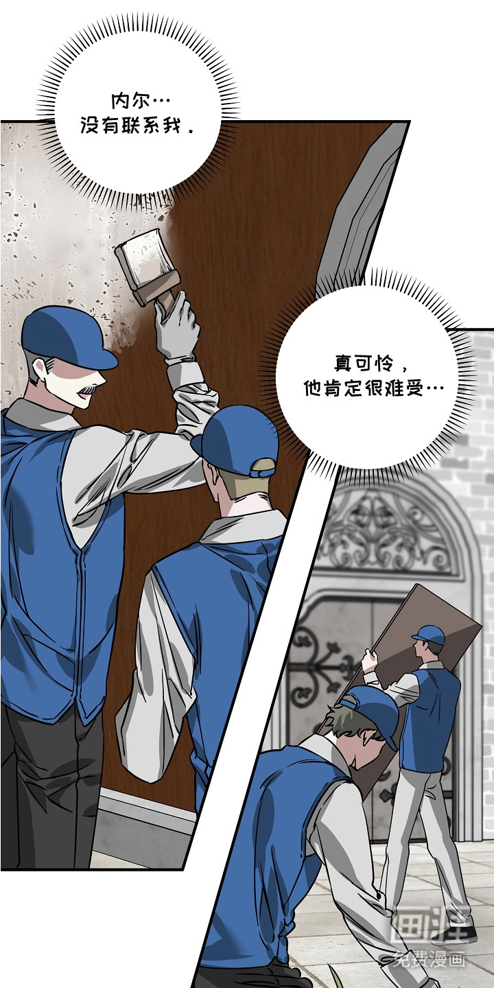 第17话2