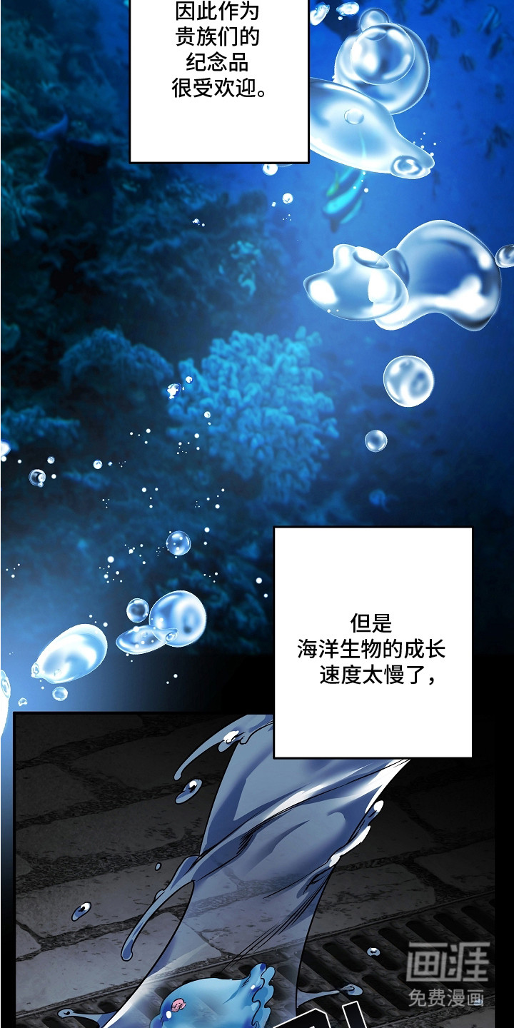 第17话21