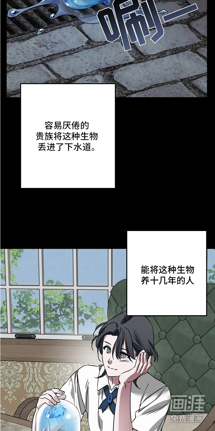 第17话22
