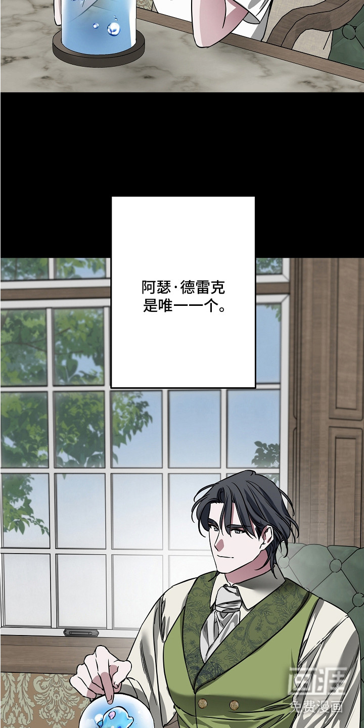 第17话23