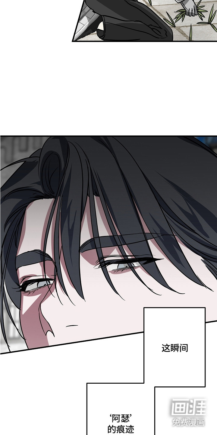 第17话3