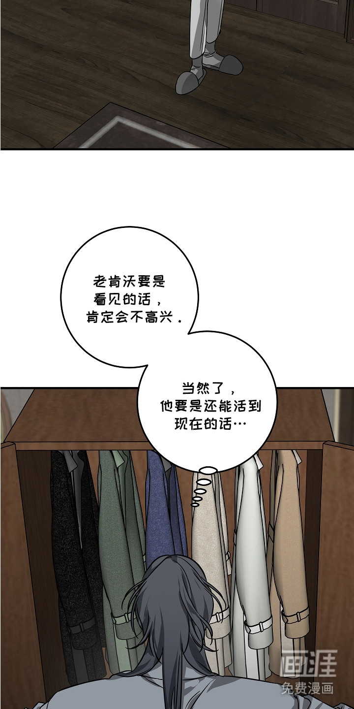 第17话5