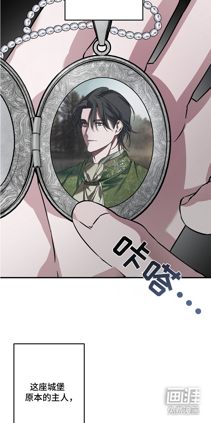 第17话9
