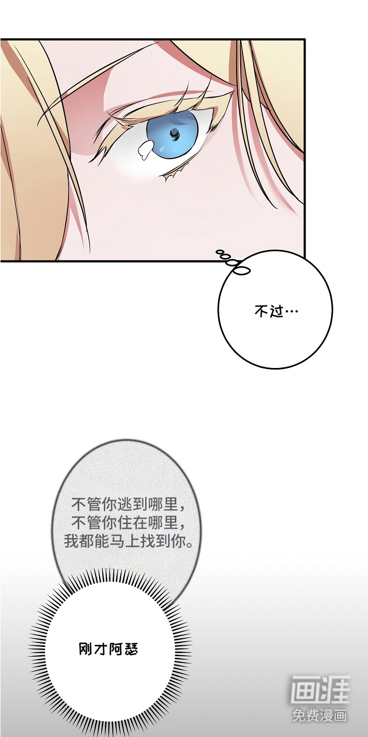 第10话13
