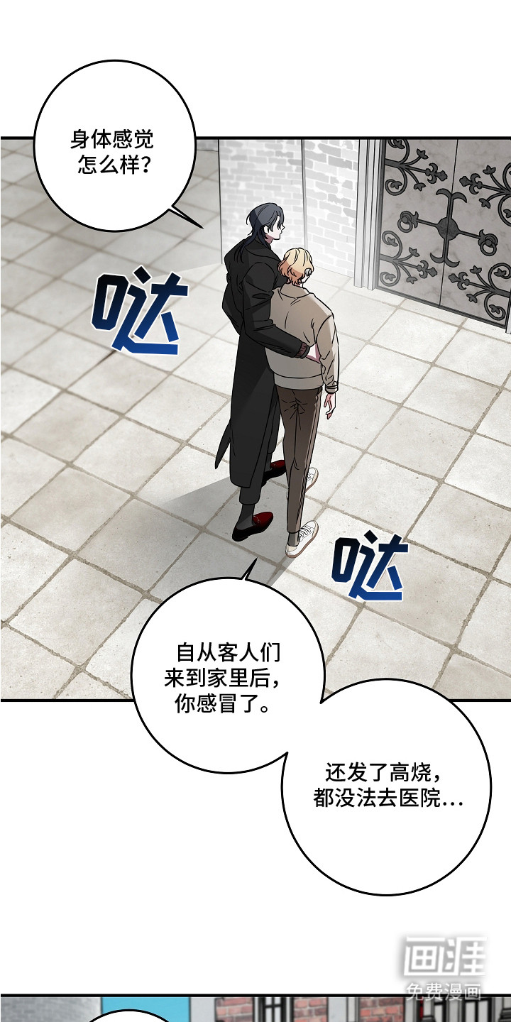 第10话17