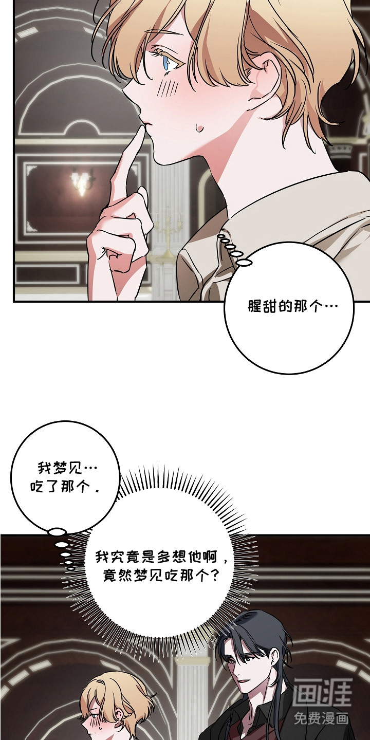 第10话21