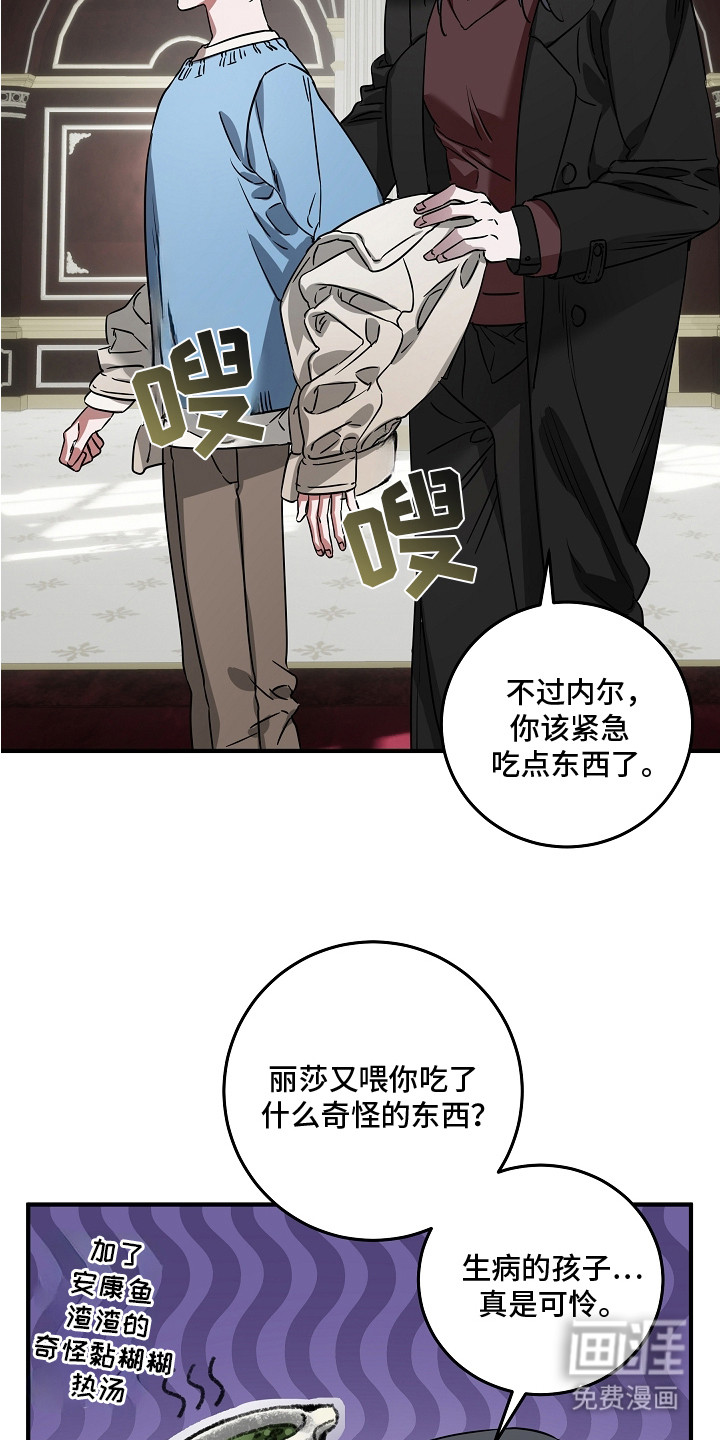 第10话22