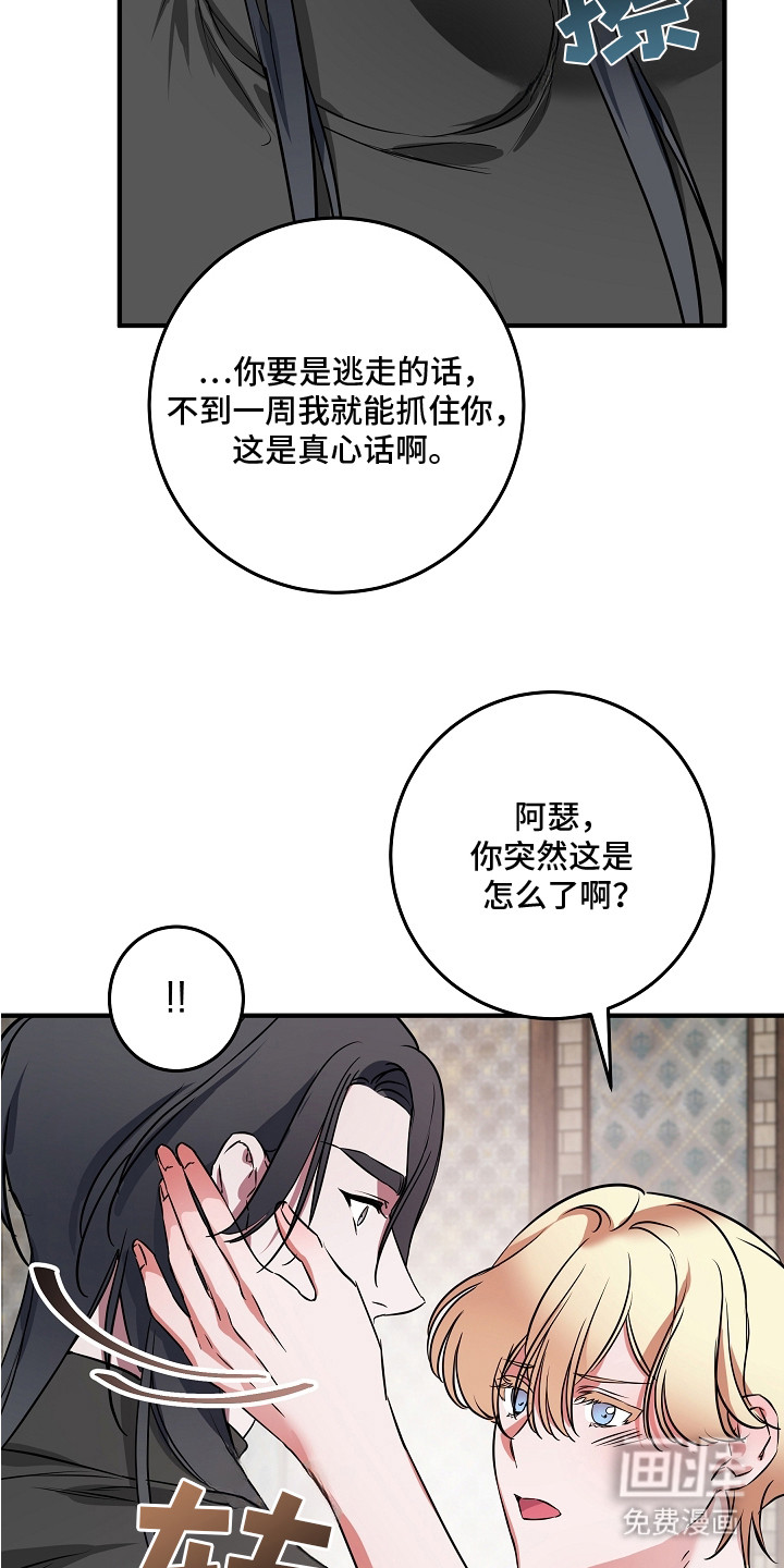 第10话5
