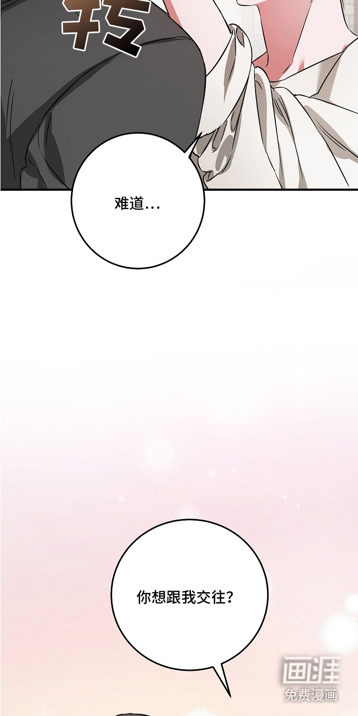 第10话6