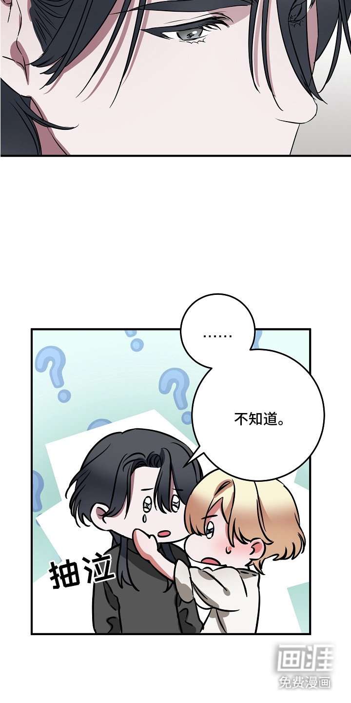 第10话9
