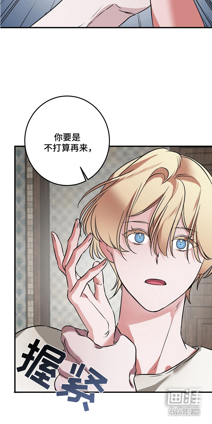 第9话18