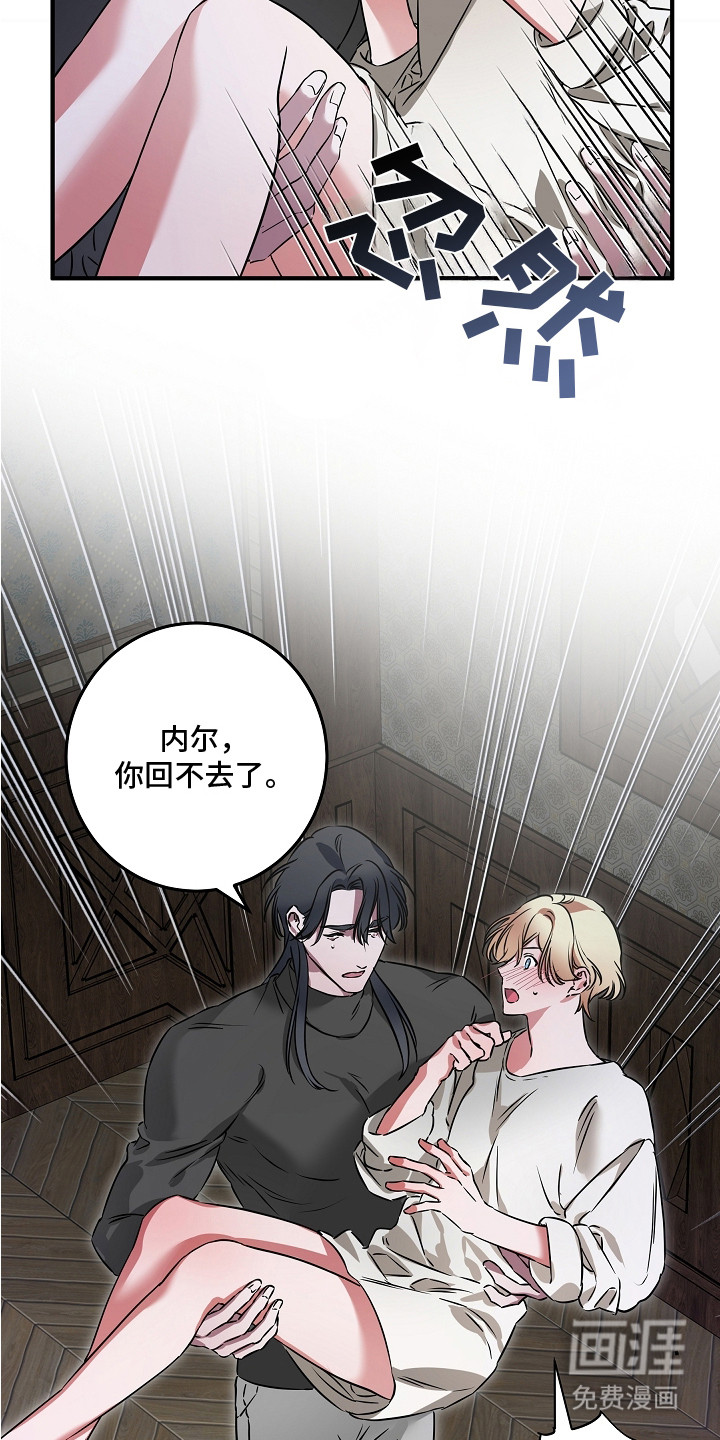 第9话21