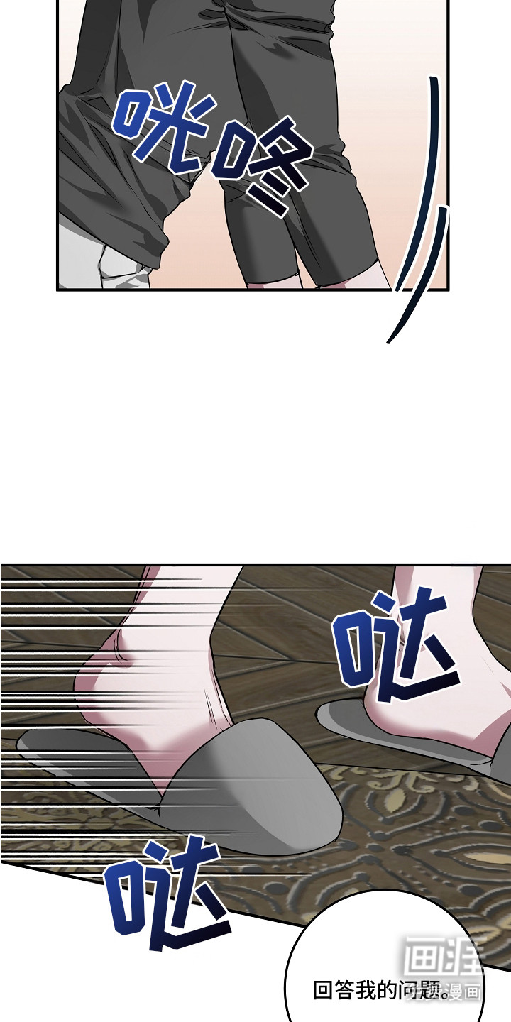 第9话4