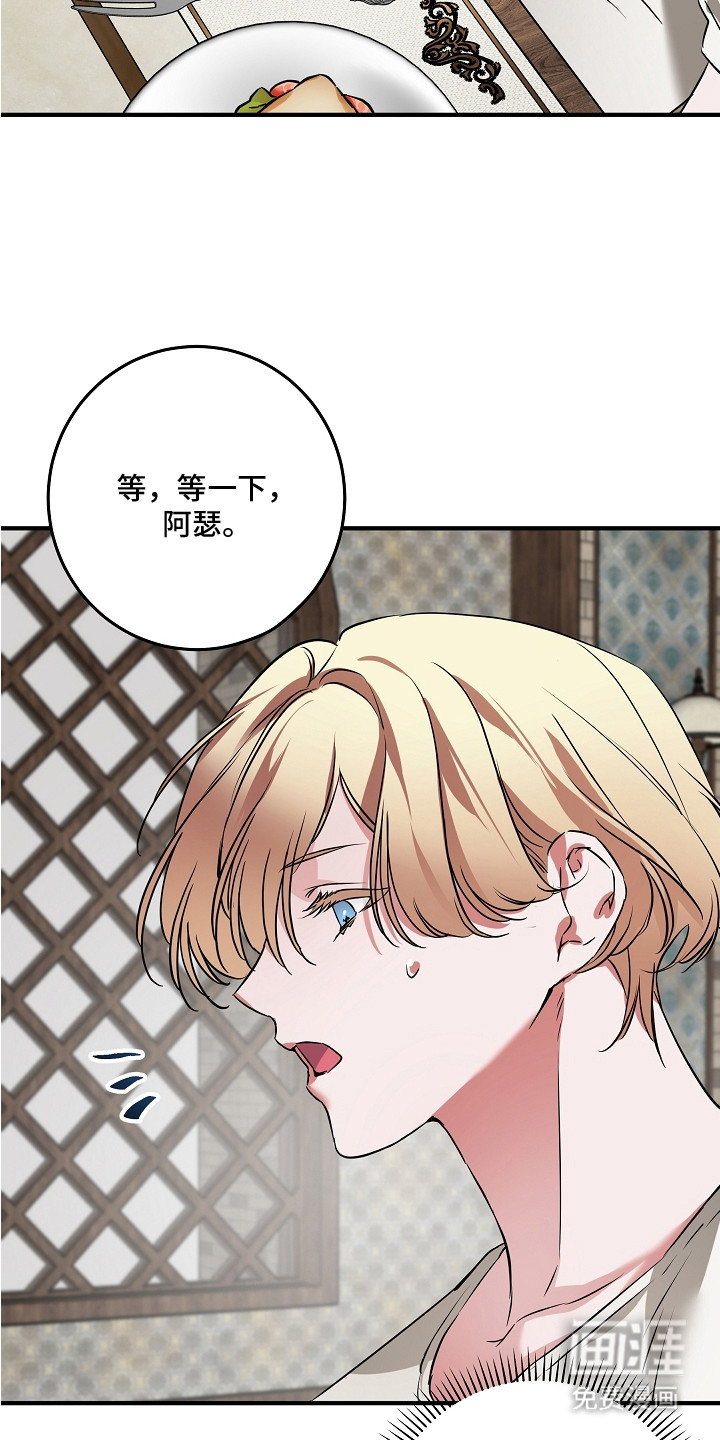 第9话7