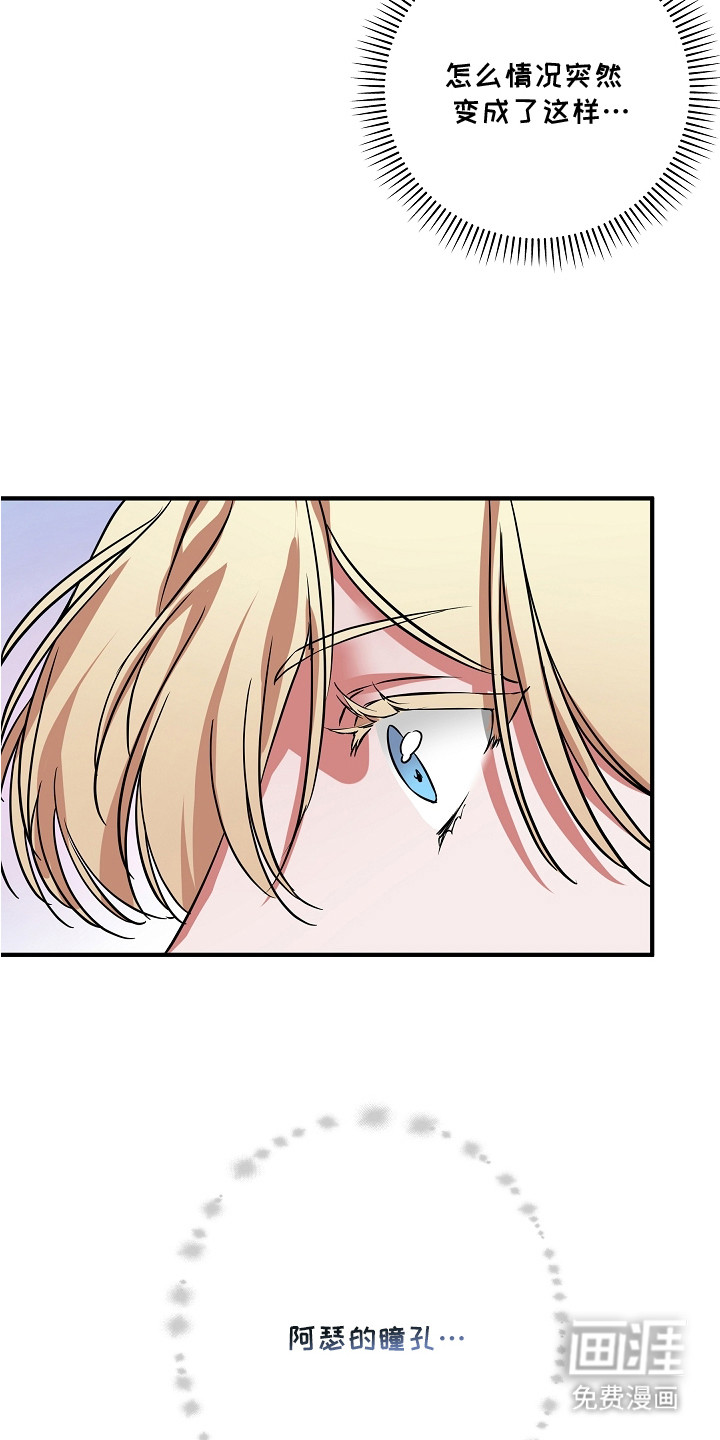 第9话8