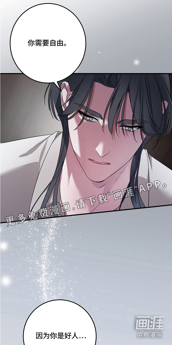 第7话13