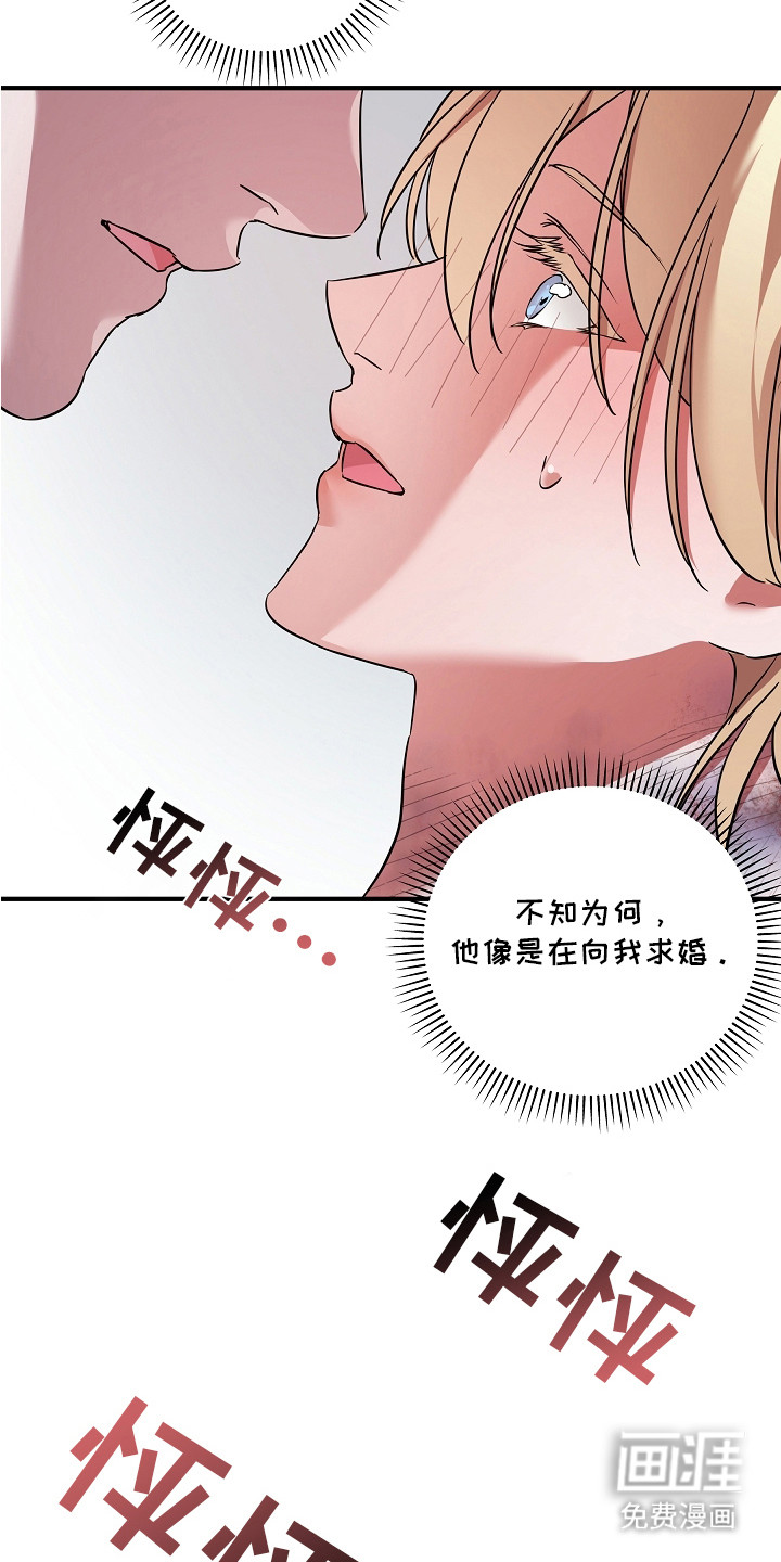 第7话15