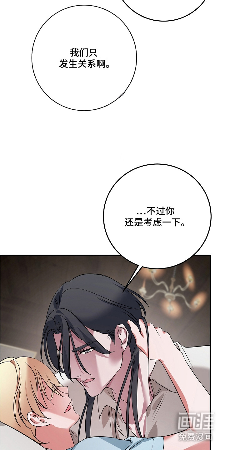 第7话18