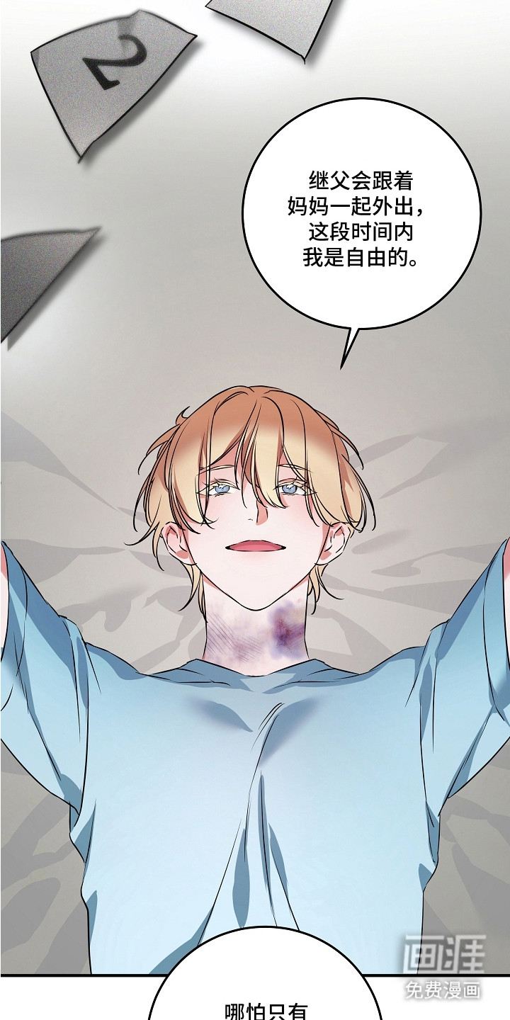 第7话20