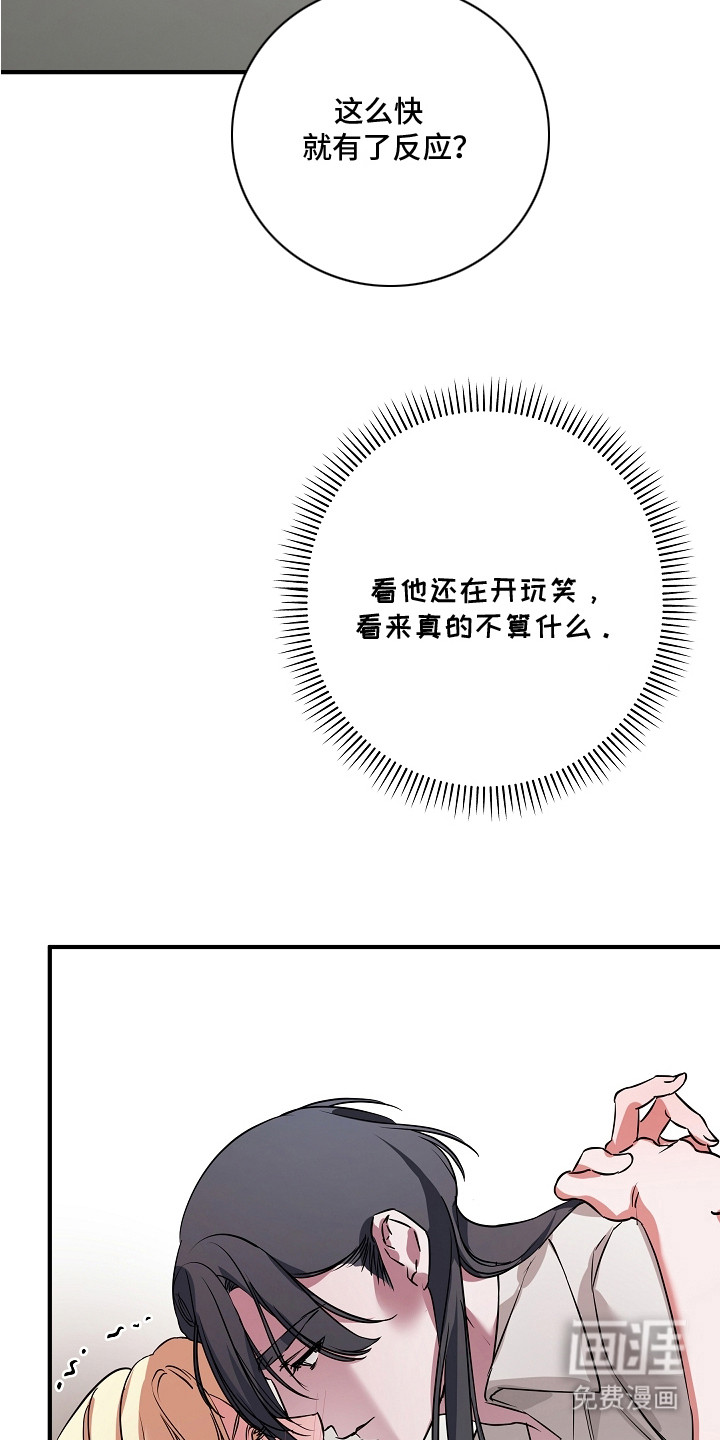 第7话24