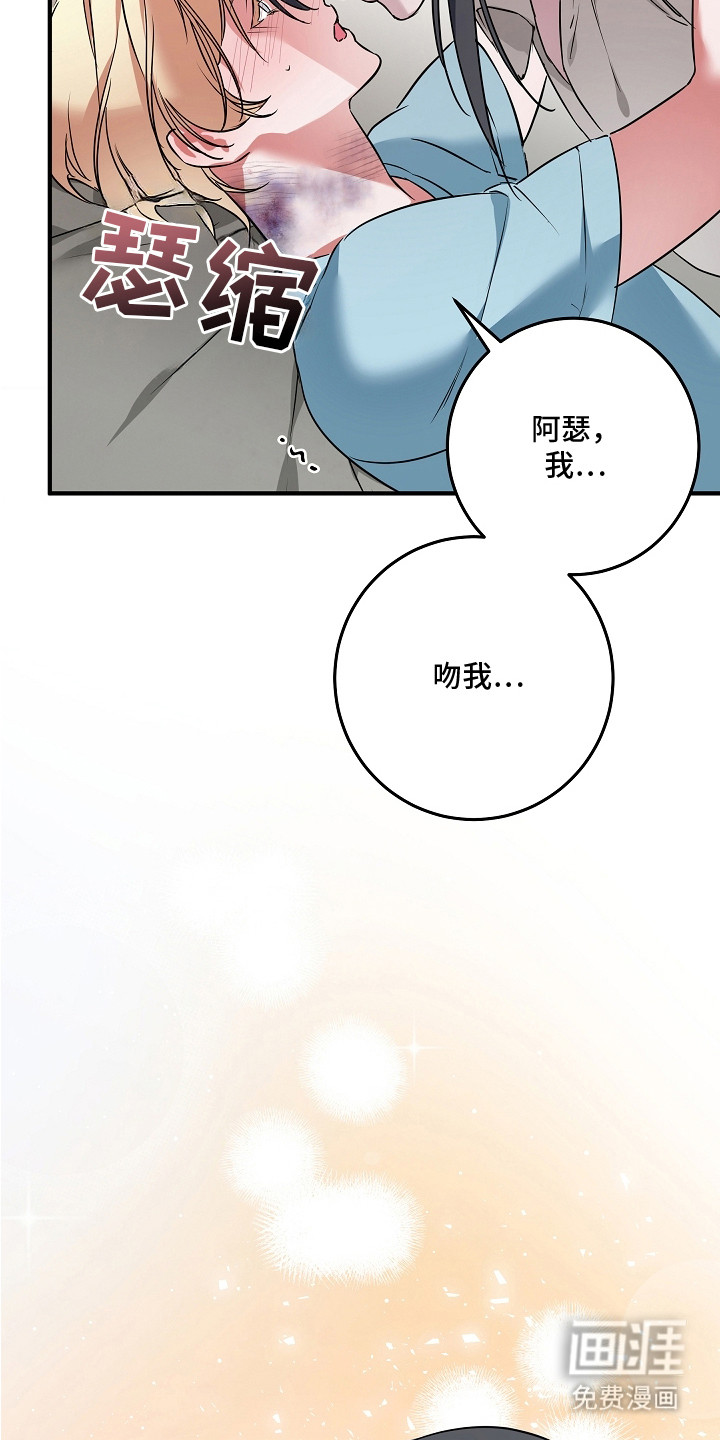 第7话25